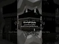 Download Lagu Listen Surah Al-Ikhlas | By Sheikh Abdur Rehman As-Sudais #recitation #religion #viral