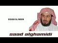 Download Lagu Surah al maun   saad al ghamdi
