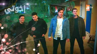 مسلسل إخوتي   الحلقة       القسم     مدبلج               دندنها