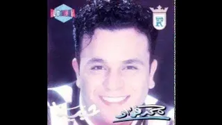                                             محمد فؤاد   الشوق دندنها