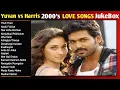 Download Lagu 2000s Tamil Evergreen Love Songs | Yuvan Shankar Raja \u0026 Harris Jayaraj Hits | Digital JUKEBOX