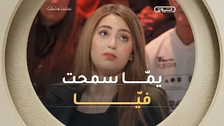 حنين "يما سمحت فيا بلا سبب نسات الحمل و الوحم و خلاتني وحدي" 🥺💔