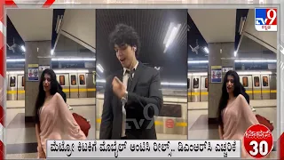 Super 30 At 11PM: Political, Regional, National, International, Sports Roundup News (06-09-2026)