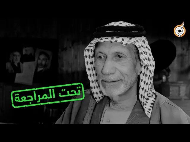 ⁣أبعاد القصيدة | مراجعة قصيدة يحسين بضمايرنا للرادود ياسين الرميثي