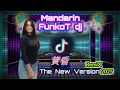 Download Lagu Dj Remix Tiktok Terbaru 2025 || Funkot dj Huang hun #dj #remix #trending #music  