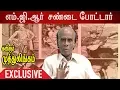 Download Lagu ”14 வருடங்களாக தூங்கவில்லை...” - கவிஞர் முத்துலிங்கம் | Kavignar Muthulingam Present Sir | Episode 7