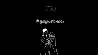 رفيقة الفردوس محمد ضياء عيسى 