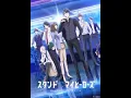 Download Lagu stand my heroes piece of truth opening completa