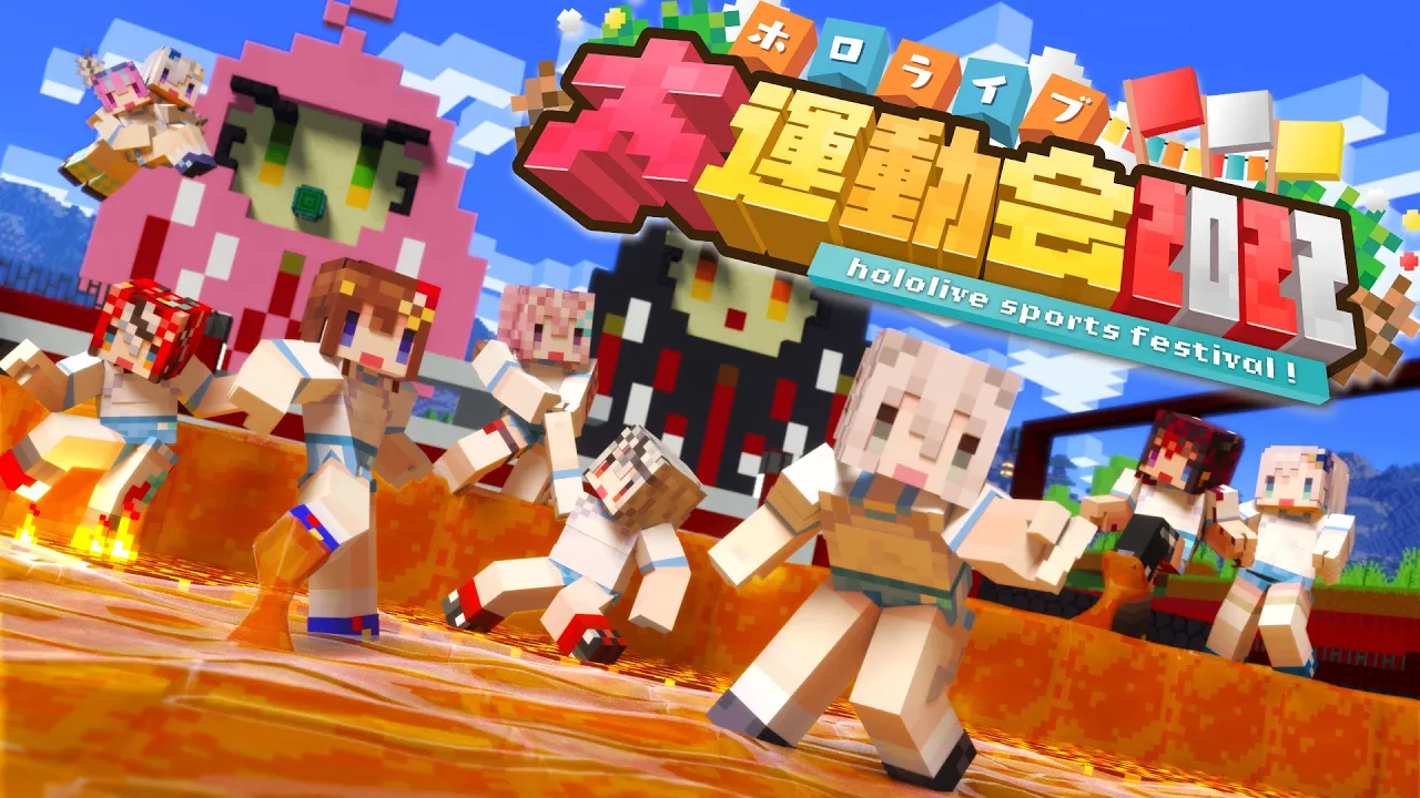 【#ホロライブ運動会2022】白組後半戦：獅白ぼたん視点配信【ホロ白組/Minecraft】
