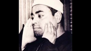مقطع رائع من سورة القصص للشيخ شعبان الصياد يرحمه الله تعالى دندنها