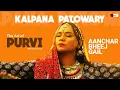 Download Lagu Aanchar Bheej Gail Ba Naina Ke Neer Se  ♫ The Art of Purvi Classical Folk