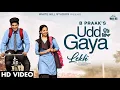 B Praak: UDD GAYA (Full Video) Jaani | Gurnam Bhullar| Tania |LEKH Movie Song