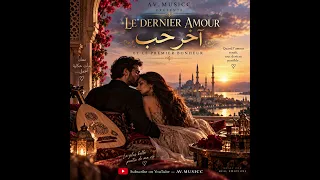                      آخر حب             دندنها