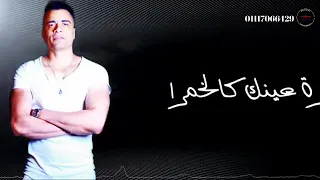 حالات واتس حسن شاكوش وحمو بيكا انا لما بغيب مبغبش اونطا دندنها