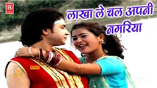 lakha banjara song dehati superhit songs