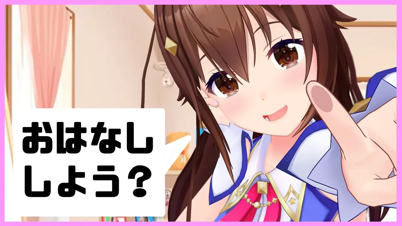 【雑談枠】わたしのお話聞いて？【＃ときのそら生放送】