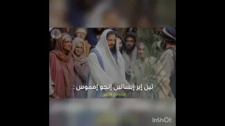 موسيقي وكلمات لحن افلوجيمنوس دندنها