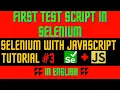 Selenium with Javascript Tutorial in English First Test Script QA Peddia English