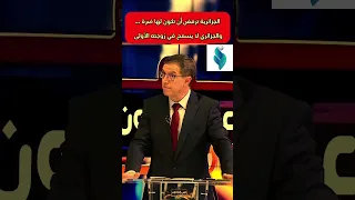 الجزائري لا يسمح في زوجته للأولى مهما حصل الزوجة ثانية نعمة 