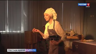 В омском Лицейском театре сварили для зрителей картофельный суп