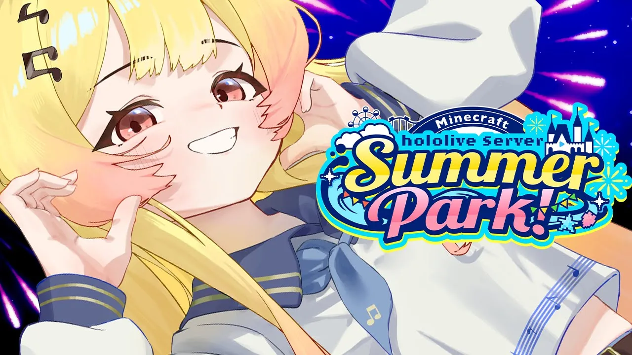 【 Minecraft 】#ホロ鯖サマーパーク 夏だ～～～！！【音乃瀬奏】#hololiveDEV_IS #ReGLOSS