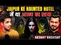 Download Lagu Gurgaon’s Real Horror Case of Black Magic😱 Horror Podcast ft. Akshay Vashishth | Realhit