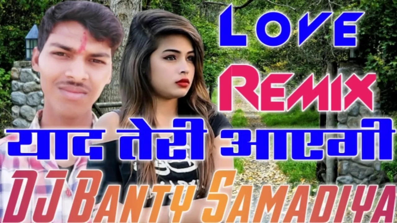 Yaad Teri Aayegi Mujhako Bada Satayegi Dj Remix|Tik Tok Song|Hindi Dj Gana|90s Love Song|Dj Rupendr