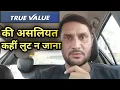 TRUE VALUE TRUE VALUE CAR