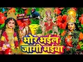 Download Lagu Navratri Bhakti Song 2025 New Devi Geet | नवरात्रि स्पॆशल गीत🌹Bhojpuri Devi Geet Bhajan