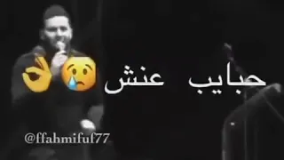 محمد سالم كافي من الدمع عاد 
