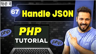 Php Tutorial in Hindi Handle JSON data
