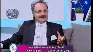 أستاذ علاج السموم بالقصر العيني مخدر الحشيش ي خزن في الجسم 
