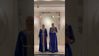 من الافضل تركيا ام الجزائر مع حمراء التركية 