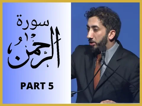 Download MP3 [URDU] | Part 5 | Surah Rahman Tafseer | Nouman Ali Khan