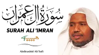 سورة آل عمران بصوت الشيخ عبد الرشيد علي صوفي 