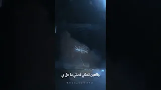 في وحدتي والحزن بي إيمي هتاري بدون موسيقى  في وحدتي والحزن بي إيمي هتاري بدون موسيقى