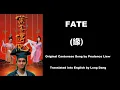 Download Lagu 劉美君: Fate (緣) - OST - The Vixen's Tale 1989 (萬家傳說) - English Translation