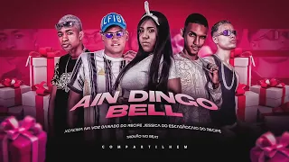 AIN DINGO BELL - DANADO DO RECIFE, XCAMA NA VOZ, CAIO DO RECIFE, JESSICA DO ESCADÃO