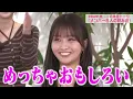 【全員集合】久しぶりの1時間トークSP！＆脱退ドッキリで大号泣（みりちゃむ・福留光帆・森脇梨々夏・風吹ケイ・立野沙紀・二瓶有加）