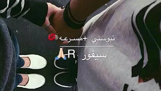 وابك الحين تبوسني امواااااح بوسة حب وتضمني دندنها