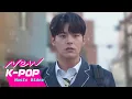 Download Lagu [MV] 5moon(오문) - My Song(나의 노래) | TwinkIing Watermelon 반짝이는 워터멜론 OST