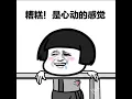 Laugh to cry you NEVER know How the chinese elder men take exercise