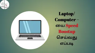 Download Boost your computer | laptop speed - tamil #theriyuma theriyatha MP3
