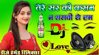 tere sar ki kasam na sharabi the hum official hindi sad dj remix songs instagram viral song 2026