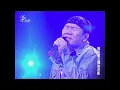 趙傳 - 我很醜可是我很溫柔