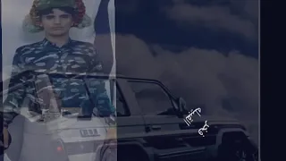 شيله رازحيه سالت همومي وانا رحال ومسافر دندنها
