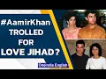 Aamir Khan trolled for love jihad India can t tolerate interfaith marriage Know all Oneindia News