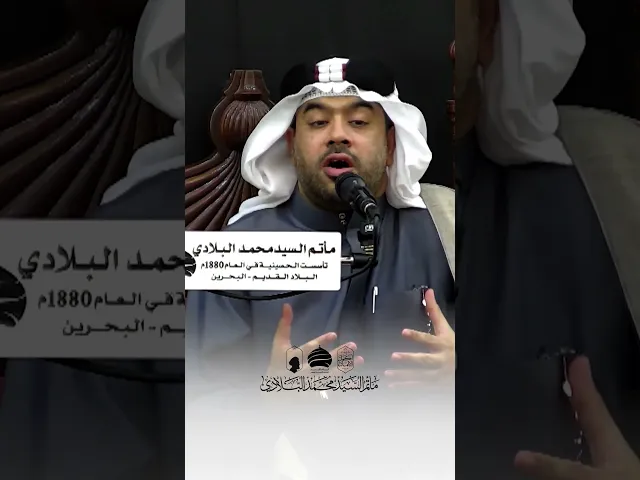 🏴  المجلس الرمضاني اليومي #البحرين #البلاد_القديم #مأتم_السيد_محمد_البلادي