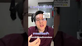  ซึมเศร้ากับไบโพล่าต่างกันอย่างไร 