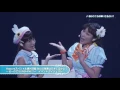 Lagu Kimi no kokoro wa kagayaiteru kai? (live)